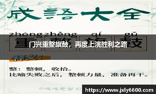  6688体育平台