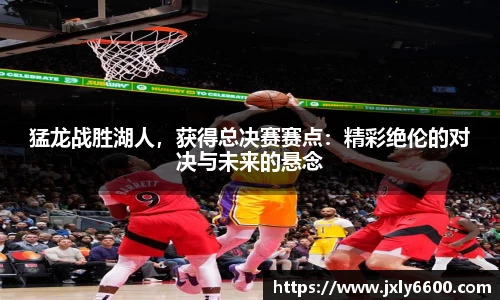 6688体育网页版
