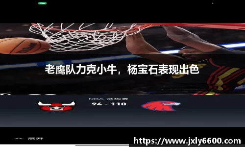  6688体育app最新版
