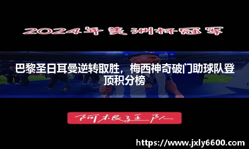  6688体育手机版登录