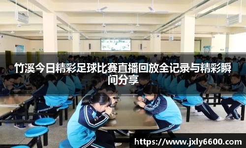 6688体育网页版