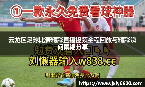  6688体育app最新版