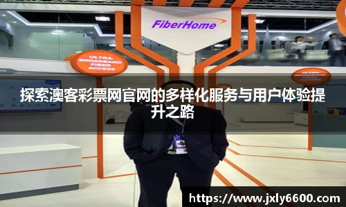 6688体育网页版