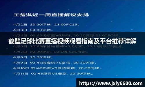 6688体育网页版