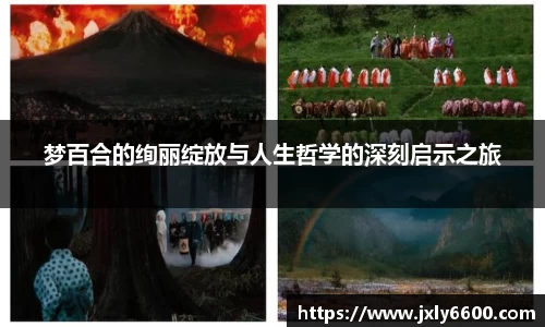  6688体育app最新版