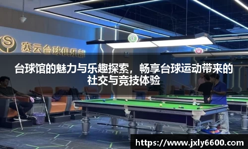 6688体育网页版