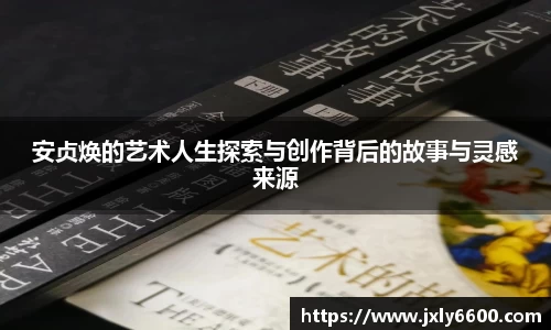 6688体育网页版