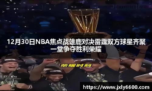 6688体育app最新版