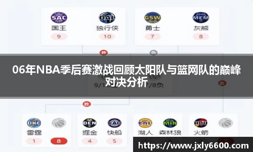 6688体育网页版
