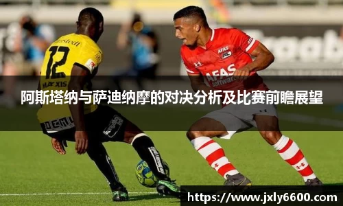  6688体育app最新版