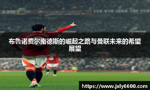  6688体育app最新版