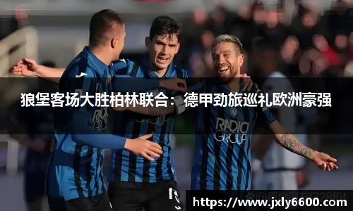  6688体育app最新版