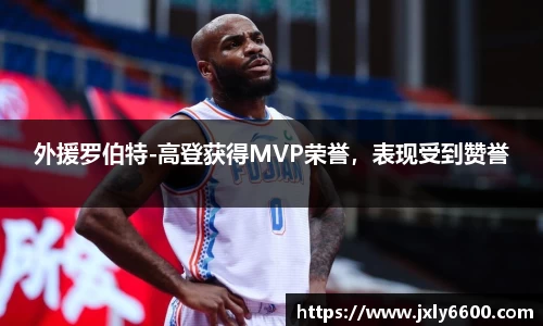  6688体育app最新版