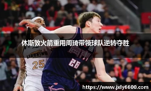  6688体育app最新版